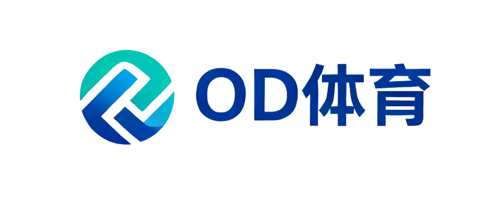 OD体育